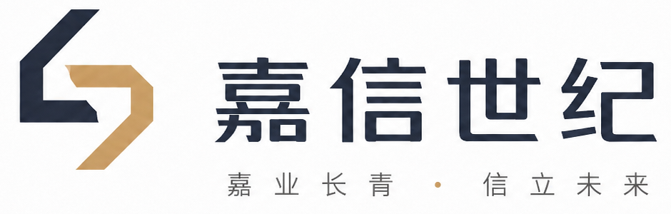 上海嘉信世纪科技有限公司